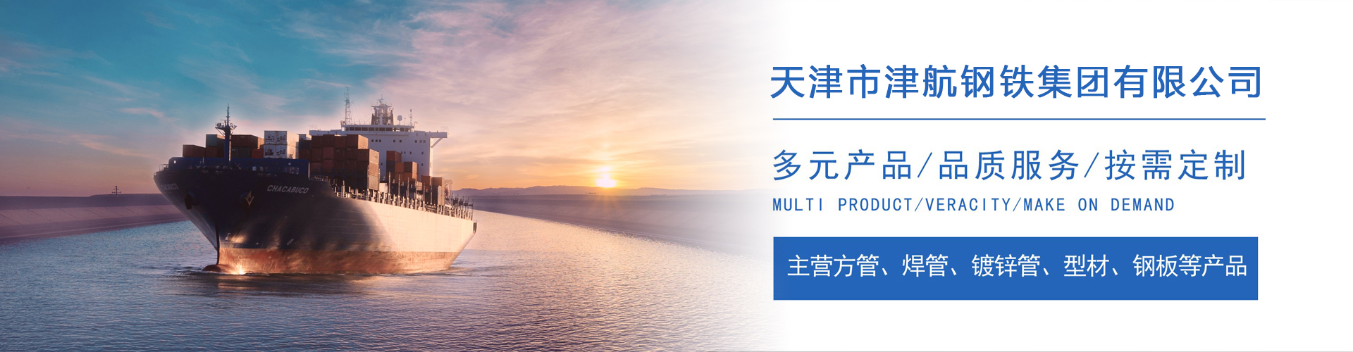 独山子关于我们